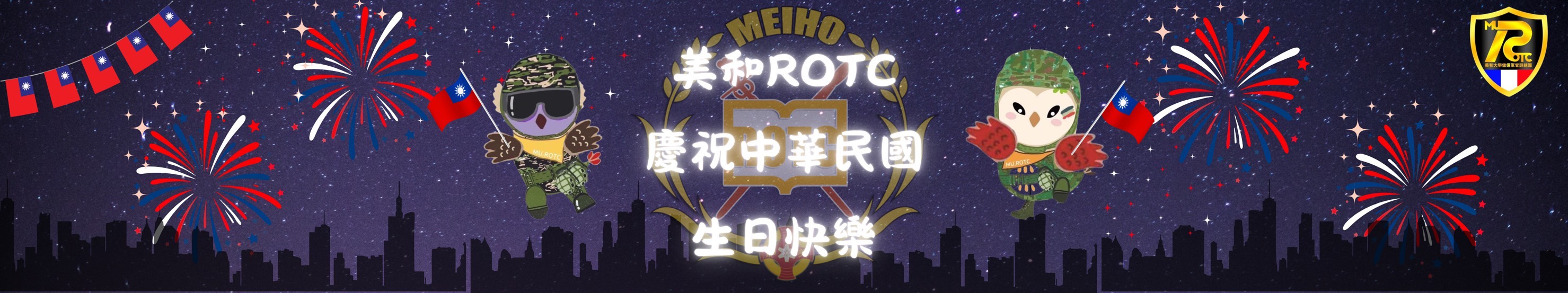 Link to 教師節